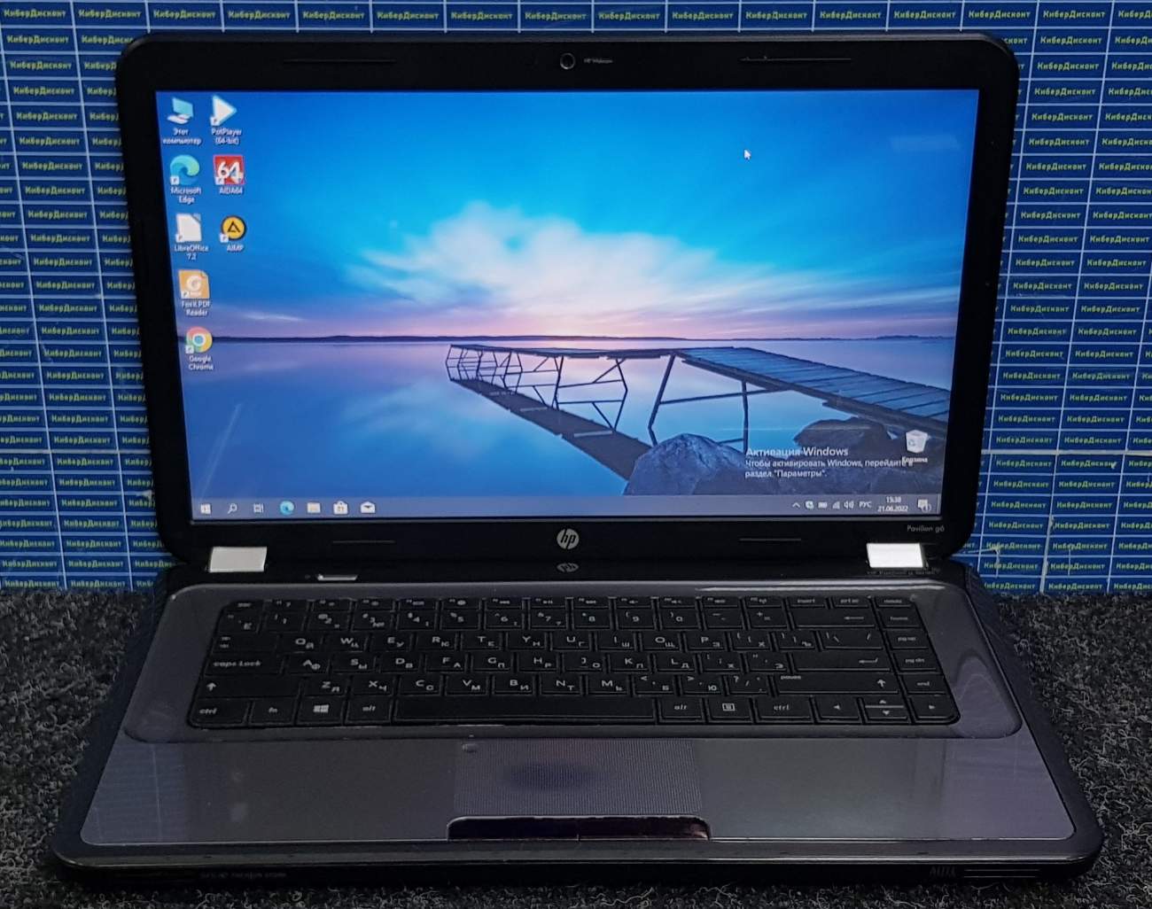 HP Pavilion G6 купить бу с рук